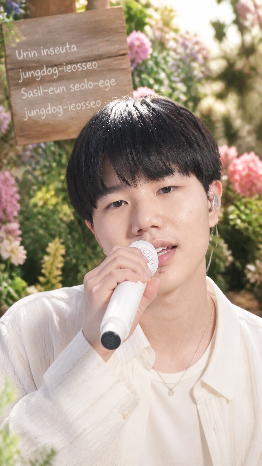 하트 알림 울림 cover art
